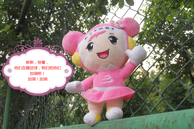 “新新，华华”8月7号在四川新华等着你