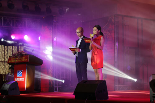 新华电脑教育26周年庆典隆重举行