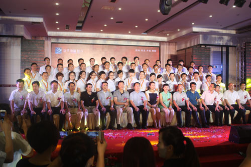 新华电脑教育26周年庆典隆重举行