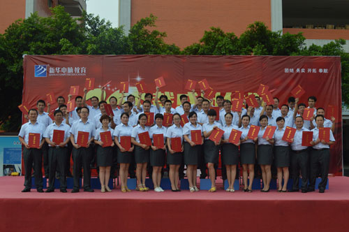 走进新华名师大讲堂，领略大师风采