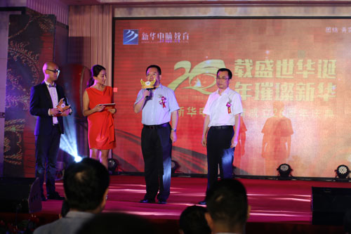 电子商务从业能力示范培养基地授牌仪式