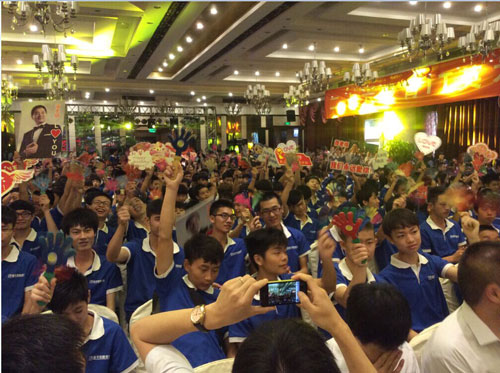 新华电脑教育26周年庆典隆重举行