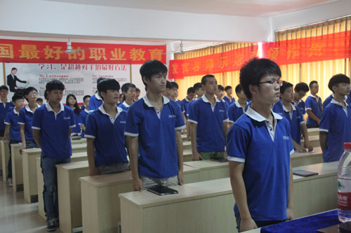 14级计算机应用2班开班典礼隆重举行