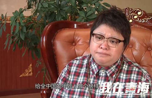 韩红邀“房东”加入公益行列