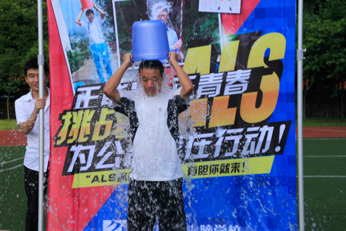 “冰桶挑战赛”传递正能量 公益在新华