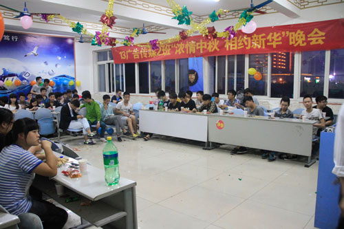 浓情中秋 相约新华