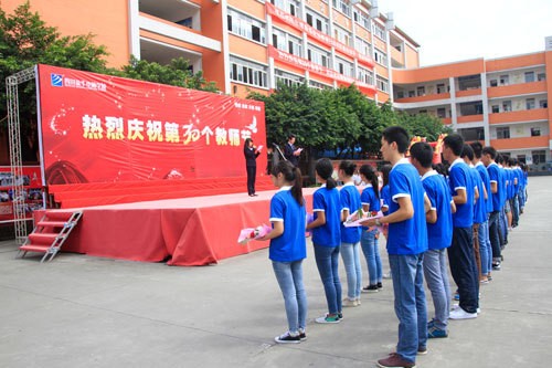 第30个教师节，鲜花送给最美老师