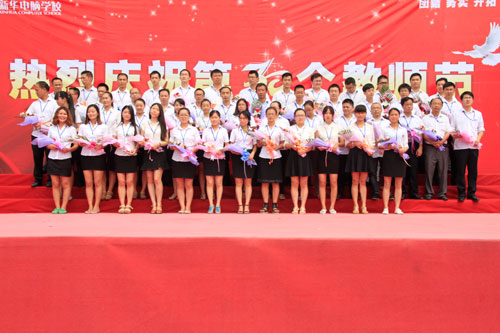 第30个教师节，鲜花送给最美老师