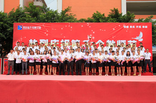 第30个教师节，鲜花送给最美老师