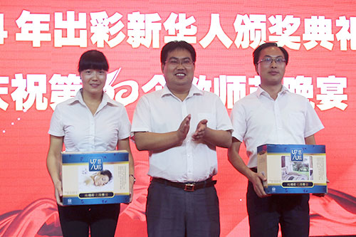 出彩新华人用行动诠释教师真谛