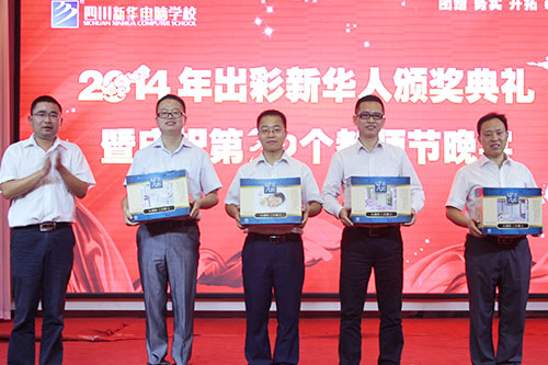 出彩新华人用行动诠释教师真谛