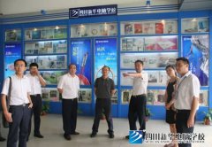 电子科技大学领导莅临我校视察工作