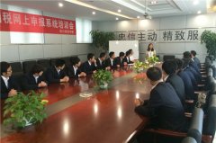 <b>新华学子走进知名企业 体验职场生活</b>