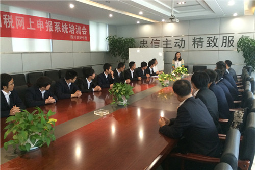 新华学子走进知名企业 体验职场生活