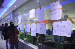 <b>备战双十一 新华学子创业忙翻天</b>