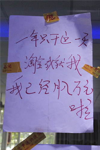 备战双十一 新华学子创业忙翻天