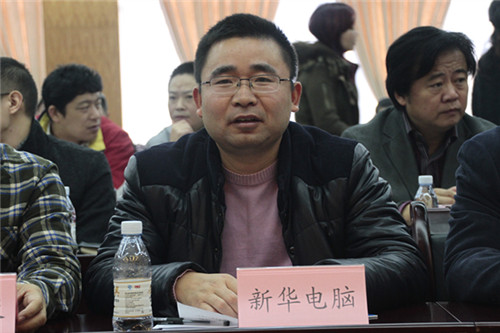 四川新华被授予“高技能人才培训基地”