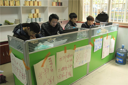 【喜讯】我校创业班“双11”再创佳绩！