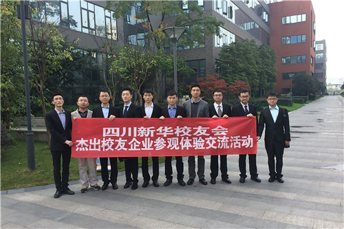 携手校友 共创辉煌