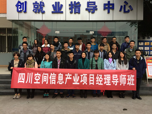 开设岗前定向实训班 助航学生成功就业