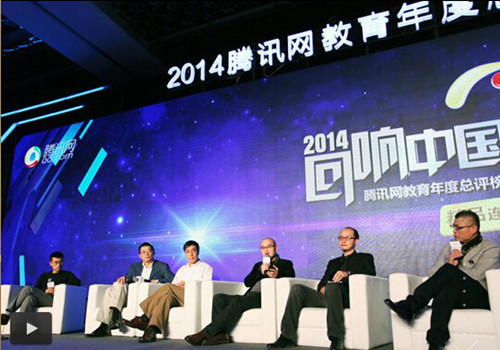 新华电脑教育获2014“最具竞争力IT教育品牌”