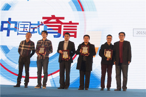 新华荣获百度“品牌数字资产最佳口碑奖”