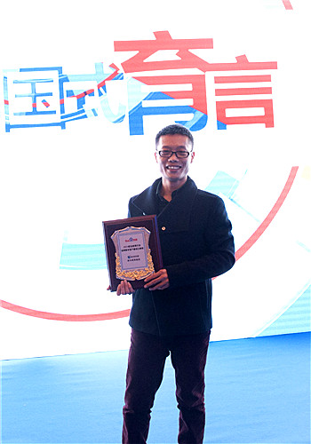 新华荣获百度“品牌数字资产最佳口碑奖”