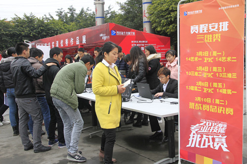 【缤纷三月】3D模型制作大赛圆满举办