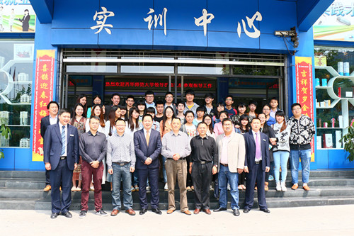 西华师范大学与我校达成大学生实训合作