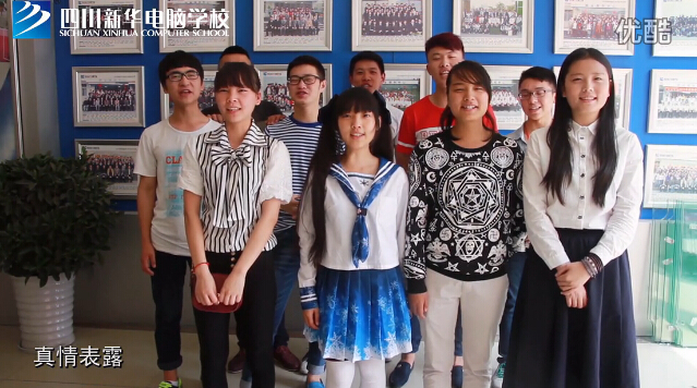 母亲节：四川新华学子温情告白感恩母爱