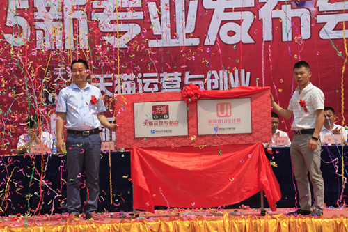 四川新华2015年秋季新专业发布会正式举行