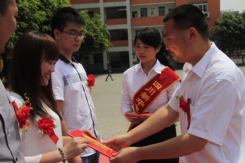 四川新华2015年秋季新专业发布会正式举行