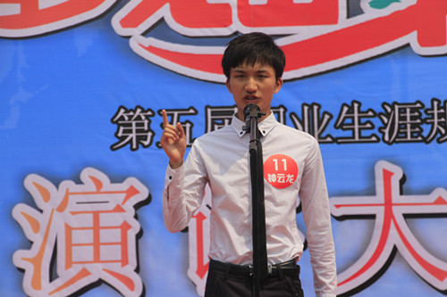 城市有我奋斗的青春演讲大赛三强出炉