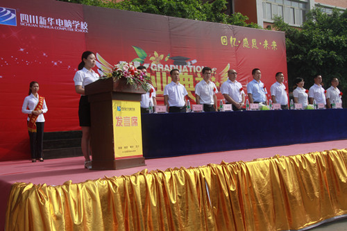 <b>告别与起航：2015届毕业典礼隆重举行</b>