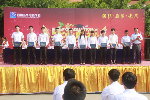 告别与起航:2015届毕业典礼隆重举行