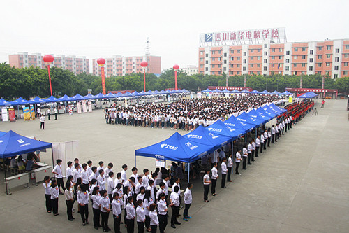 2015春季大型IT人才供需洽谈会盛大开幕