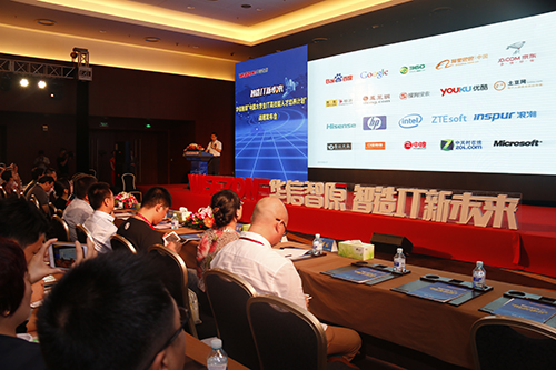 新华·华信智原启动大学生IT高技能人才培养计划