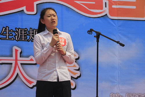 我校陈珊同学获职业规划演讲大赛全国二等奖