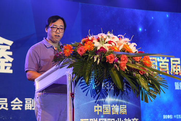 以“新”谋发展 中国首届互联网职业教育高峰论