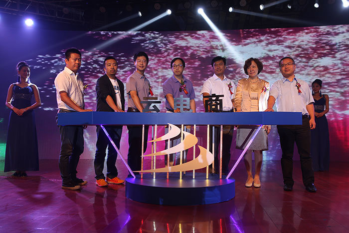 以“新”谋发展 中国首届互联网职业教育高峰论