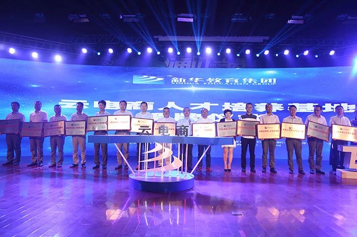 以“新”谋发展 中国首届互联网职业教育高峰论