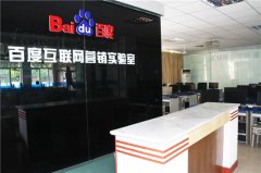 <b><font color='#FF0000'>四川新华全新实训基地再升级，邀请你来参观！</font></b>