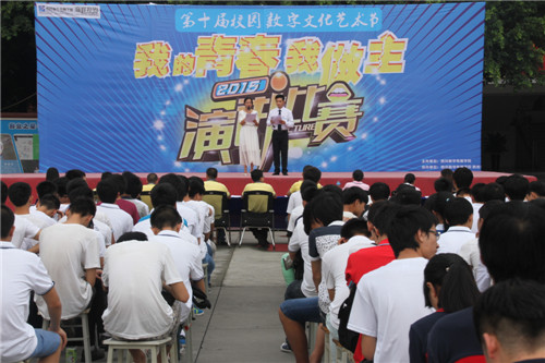 “我的青春我做主”演讲比赛彰显青春风采