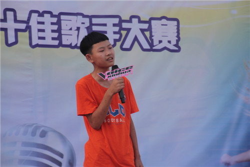 【缤纷夏日】“新华好声音”火热来袭!