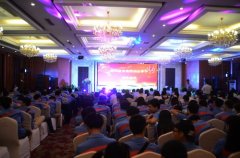 <b>新华27周年校庆暨新华电脑教育“杰出学子”颁奖</b>