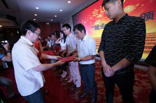 新华27周年校庆暨新华电脑教育“杰出学子”颁奖