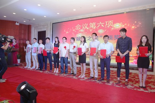 新华27周年校庆暨新华电脑教育“杰出学子”颁奖