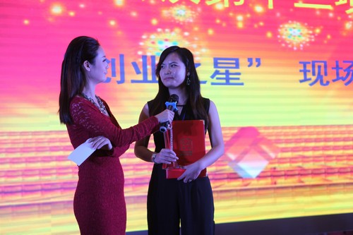 新华27周年校庆暨新华电脑教育“杰出学子”颁奖