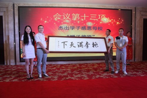 新华27周年校庆暨新华电脑教育“杰出学子”颁奖