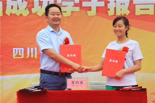 校企合作定向委培暨第五届杰出校友报告会举行